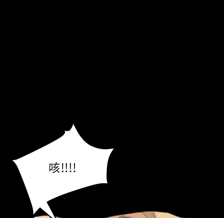 15分钟 第37話 韩漫图片68