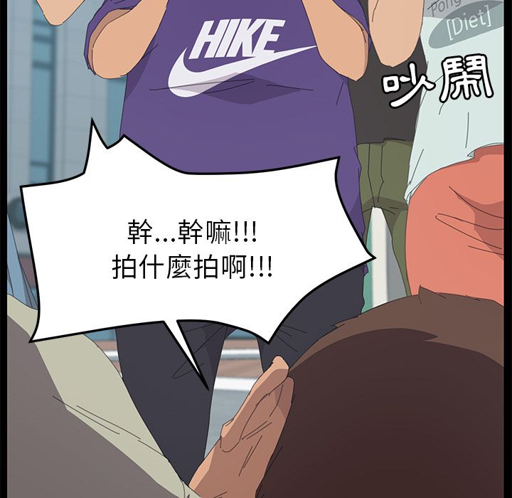15分钟 第37話 韩漫图片142