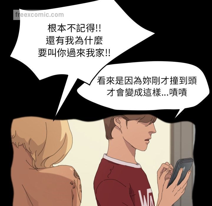 15分钟 第37話 韩漫图片37