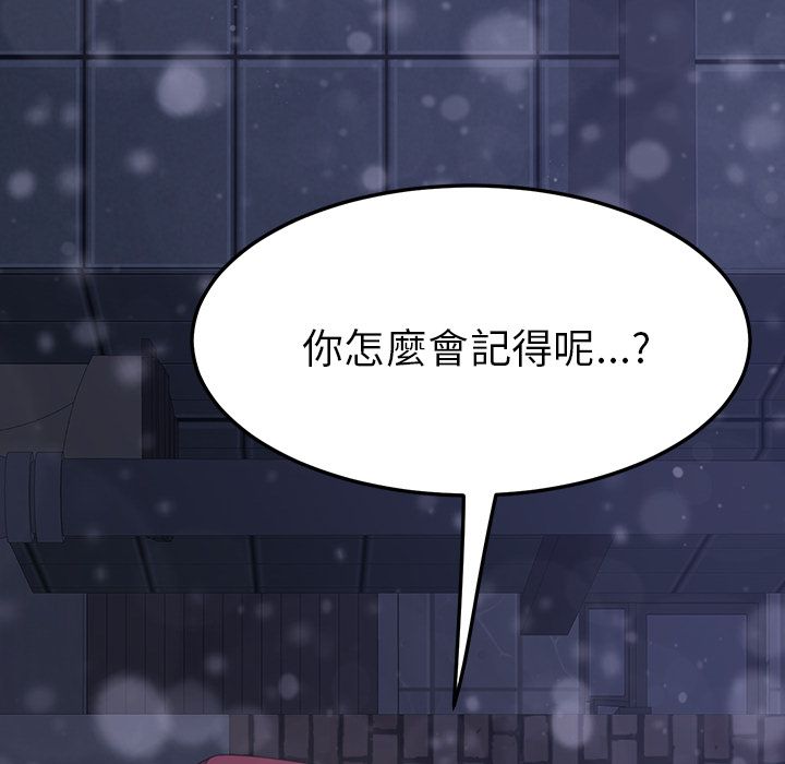15分钟 第37話 韩漫图片196
