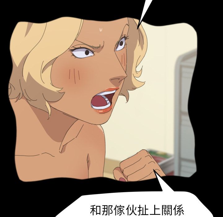 15分钟 第37話 韩漫图片58