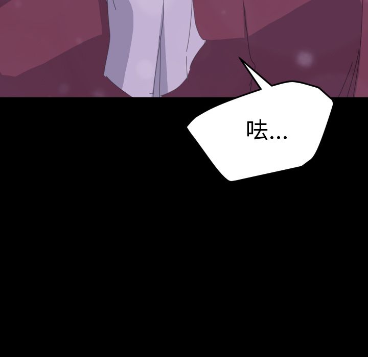 15分钟 第37話 韩漫图片227
