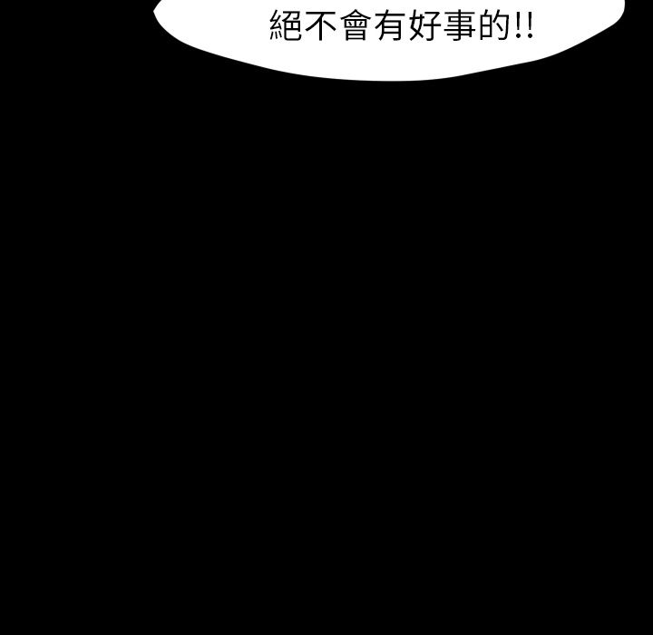 15分钟 第37話 韩漫图片59