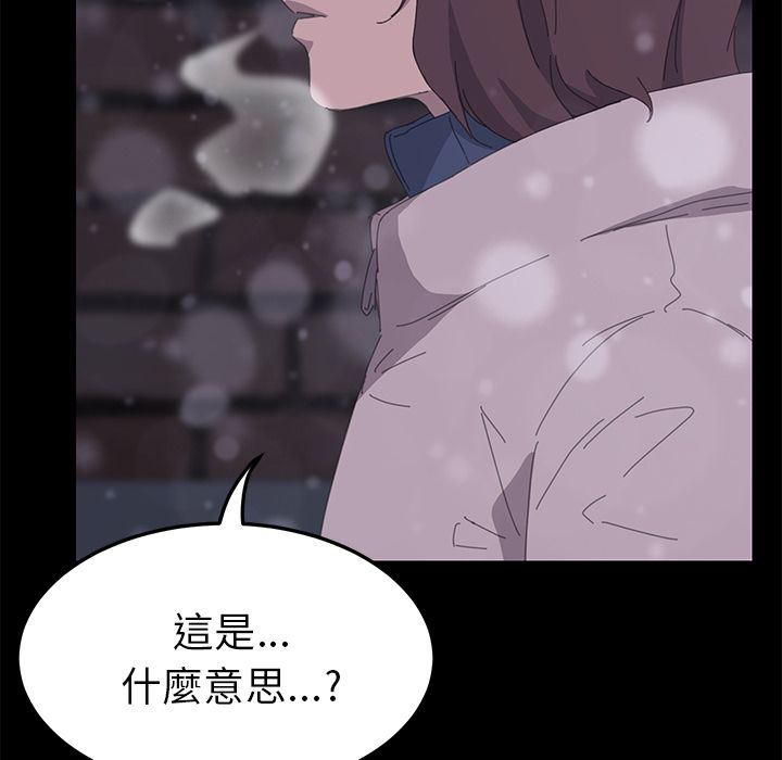 15分钟 第37話 韩漫图片203