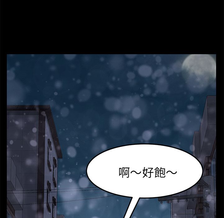 15分钟 第37話 韩漫图片187