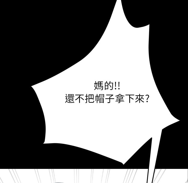15分钟 第37話 韩漫图片120
