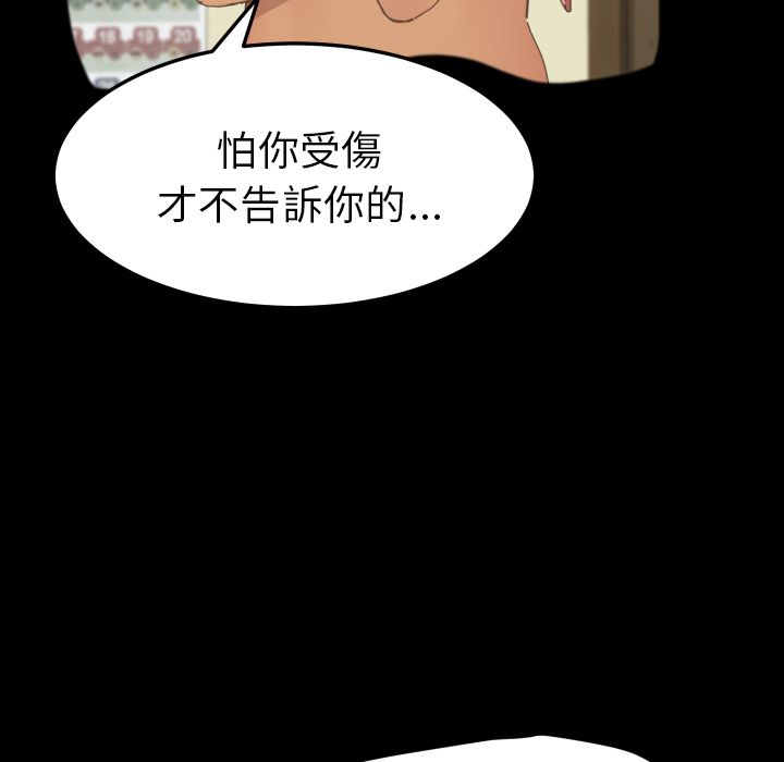 15分钟 第37話 韩漫图片55