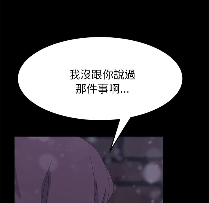 15分钟 第37話 韩漫图片200