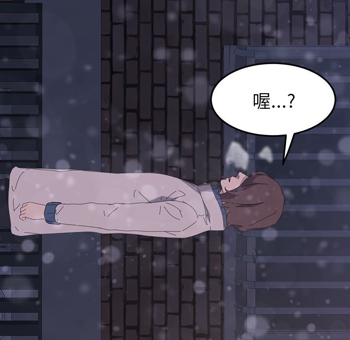 15分钟 第37話 韩漫图片198