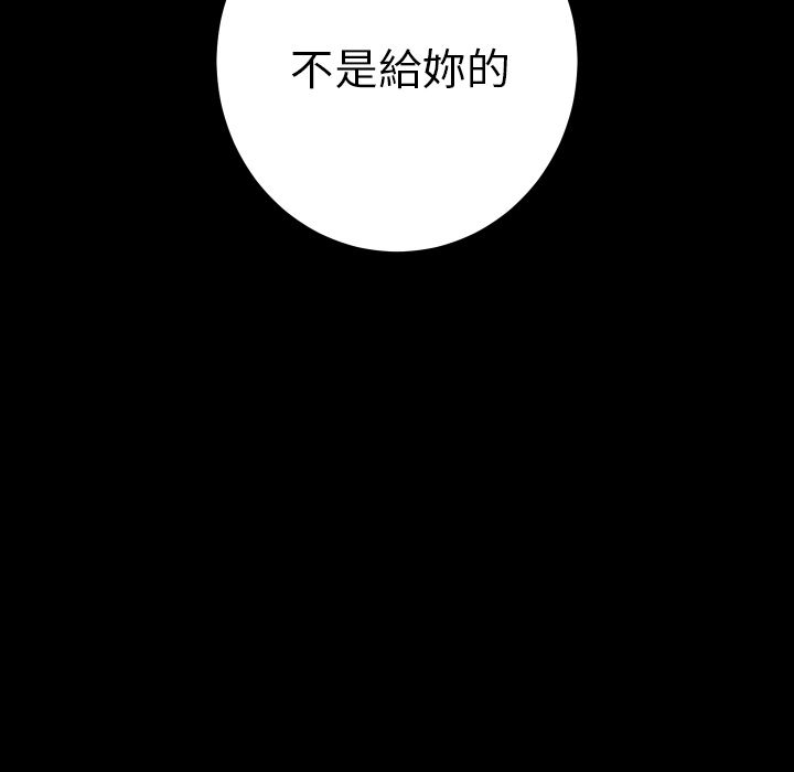 15分钟 第37話 韩漫图片76