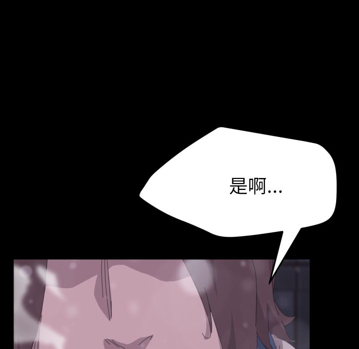 15分钟 第37話 韩漫图片217