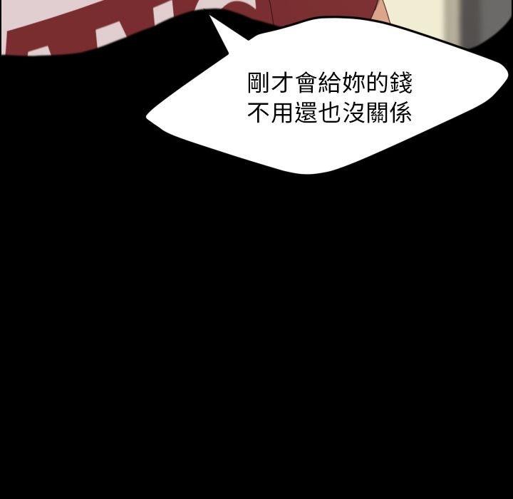 15分钟 第37話 韩漫图片65