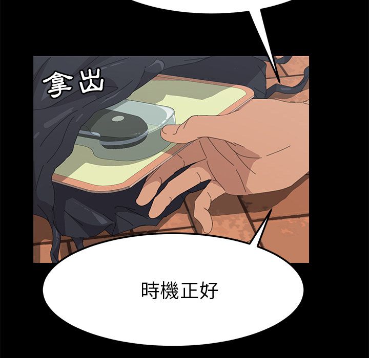 15分钟 第37話 韩漫图片145