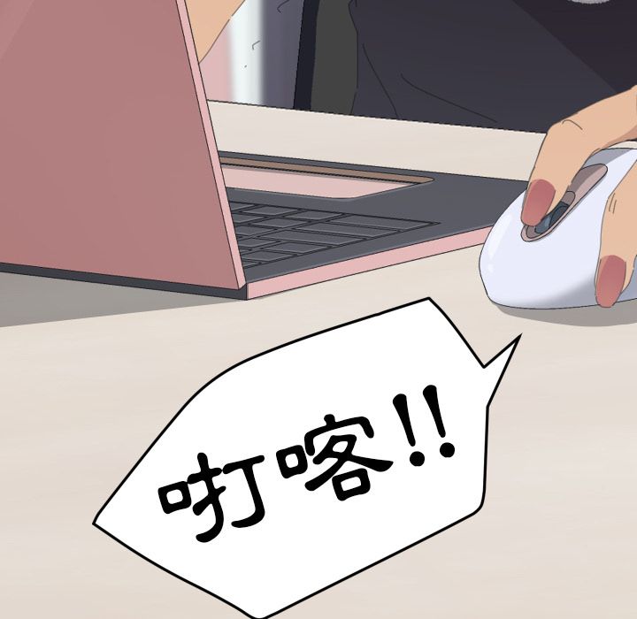 15分钟 第37話 韩漫图片14