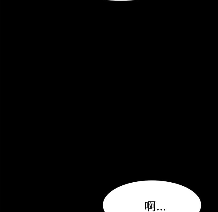 15分钟 第37話 韩漫图片176