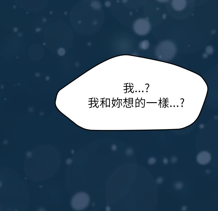 15分钟 第37話 韩漫图片239