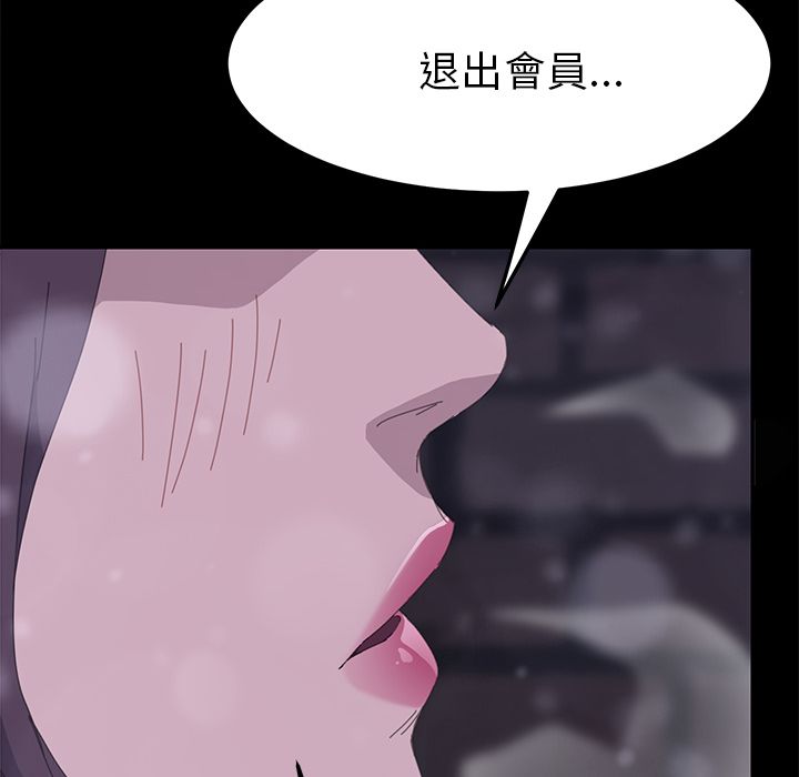 15分钟 第37話 韩漫图片205