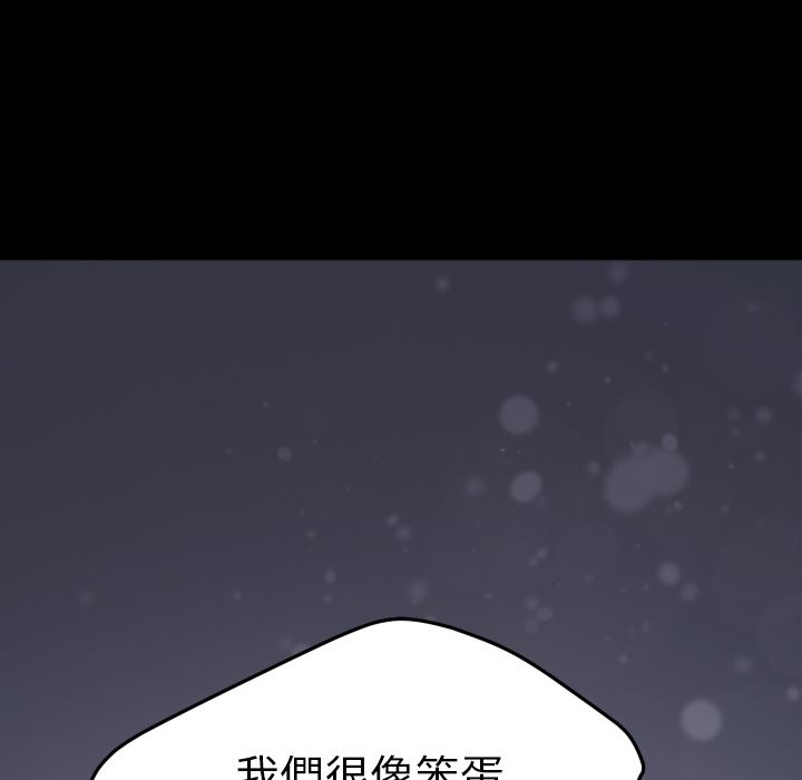 15分钟 第37話 韩漫图片229