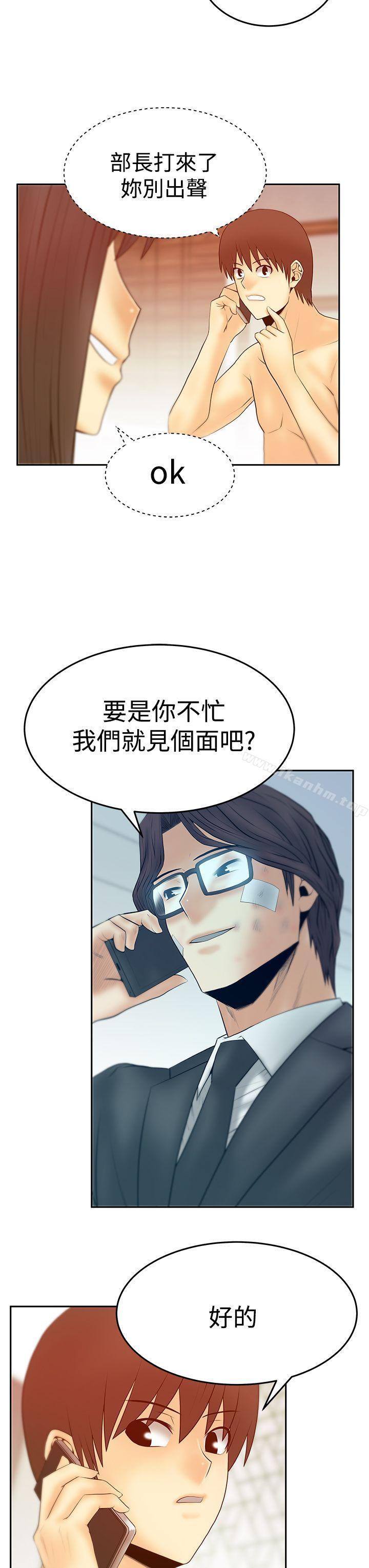 韩漫H漫画 MY OFFICE LADYS  - 点击阅读 第3季-第22话 27