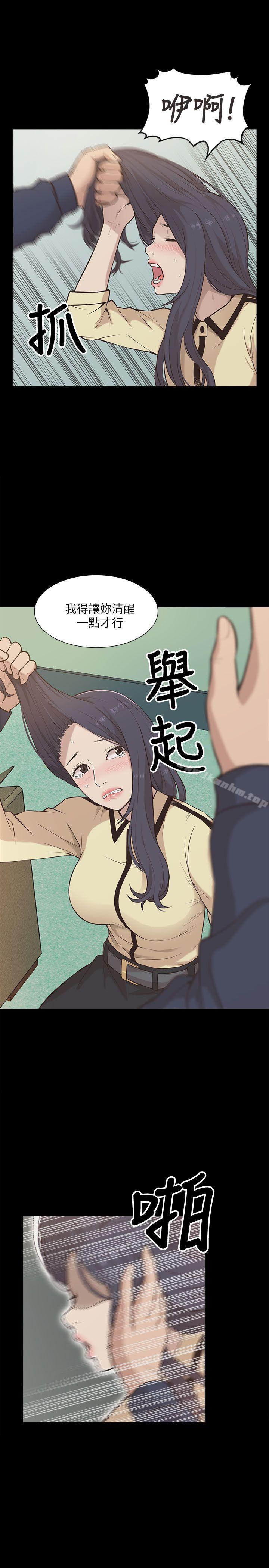 我的M屬性學姐 在线观看 第11話 漫画图片3