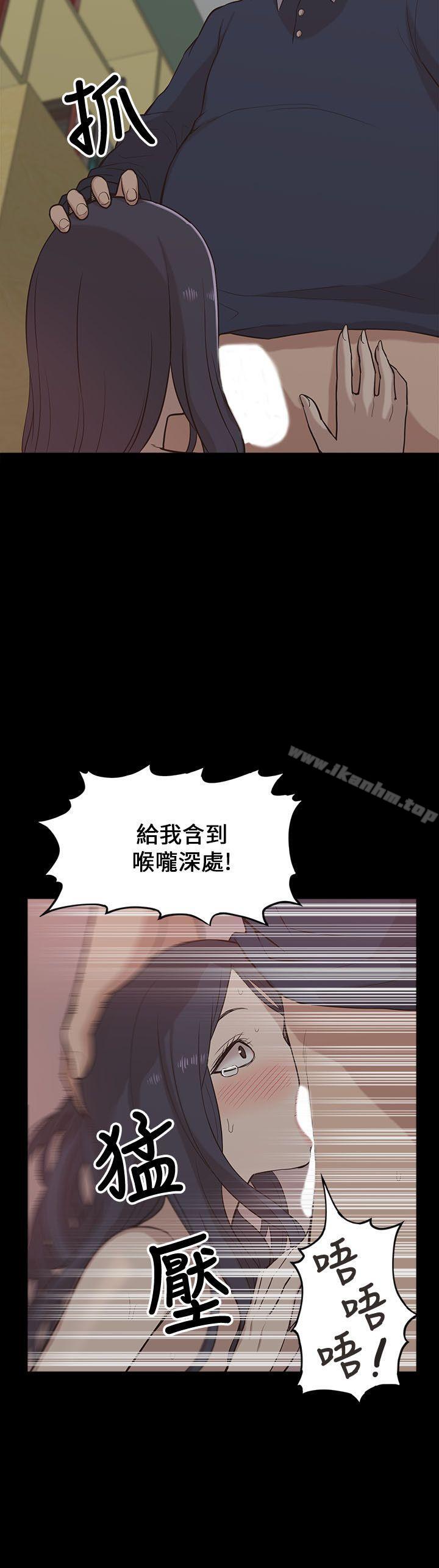 韩漫H漫画 我的M属性学姐  - 点击阅读 第11话 12