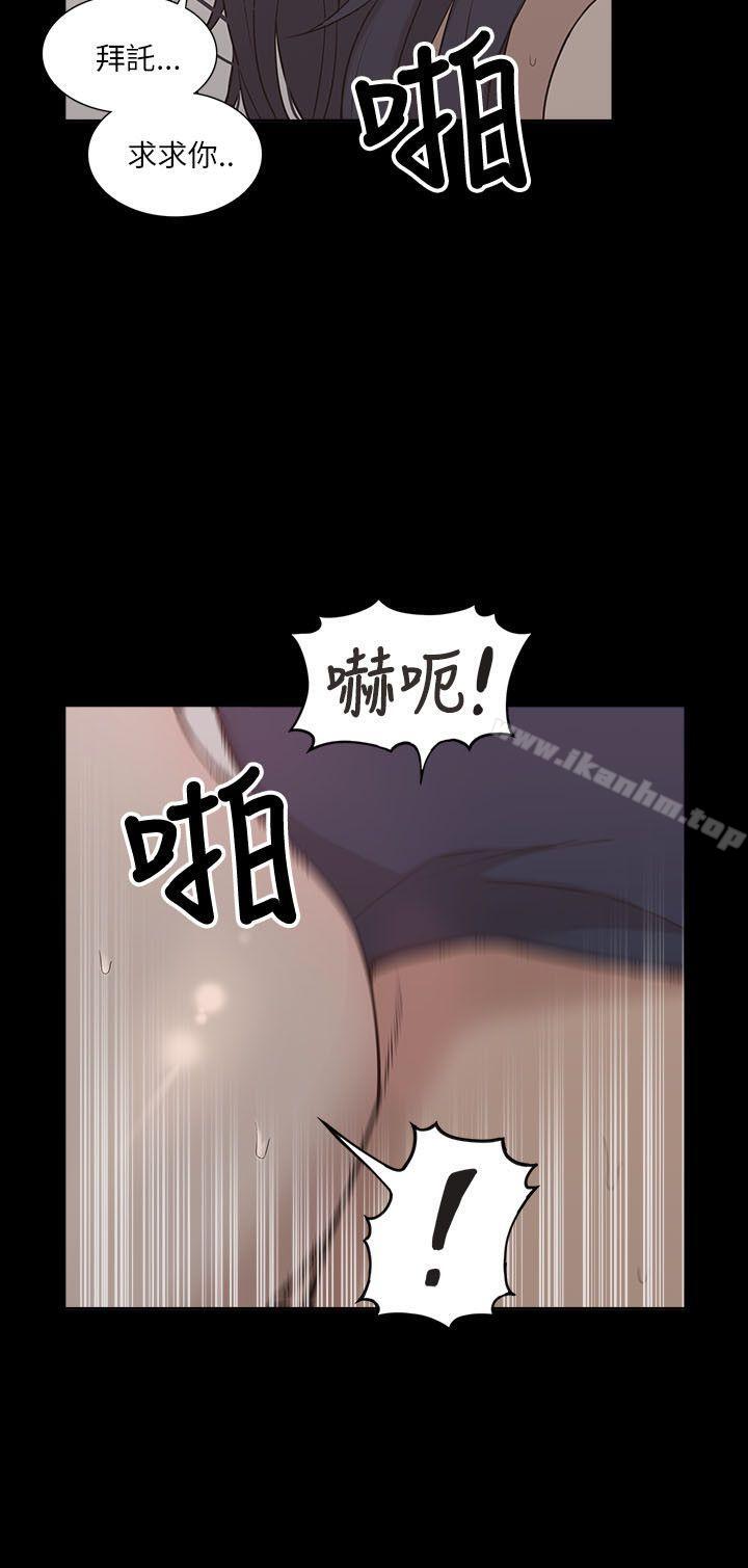 漫画韩国 我的M屬性學姐   - 立即阅读 第11話第24漫画图片