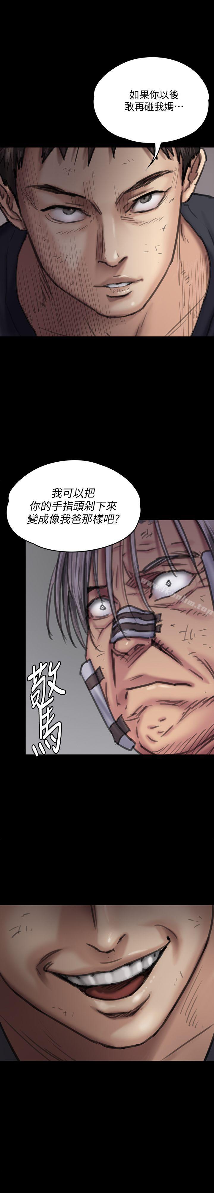 漫画韩国 傀儡   - 立即阅读 第88話-俊彪去找爸爸第2漫画图片