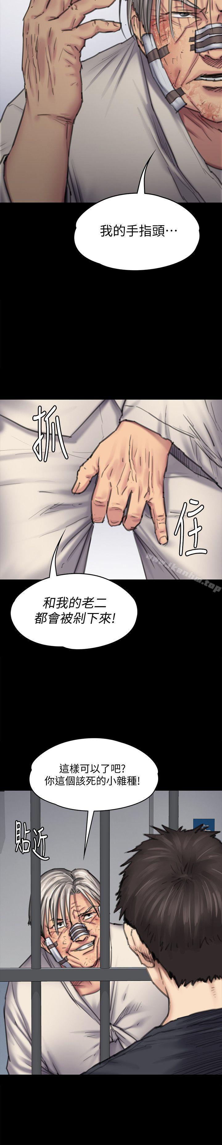 漫画韩国 傀儡   - 立即阅读 第88話-俊彪去找爸爸第8漫画图片