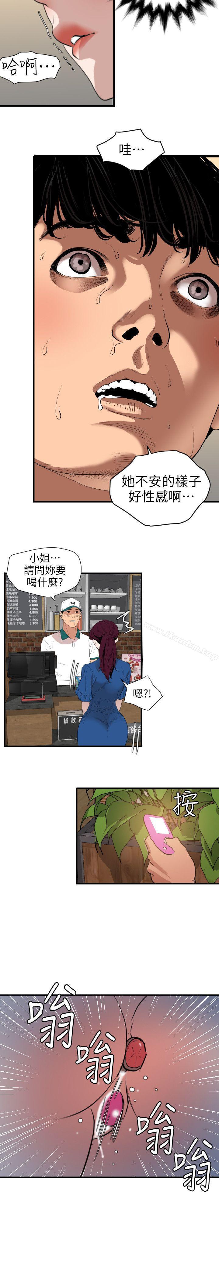 韩漫H漫画 欲求王  - 点击阅读 第114话-打开雅晴的开关 27