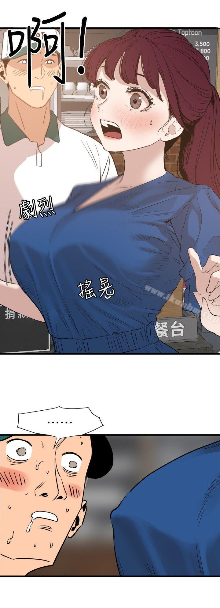 欲求王漫画 免费阅读 第114话-打开雅晴的开关 15.jpg