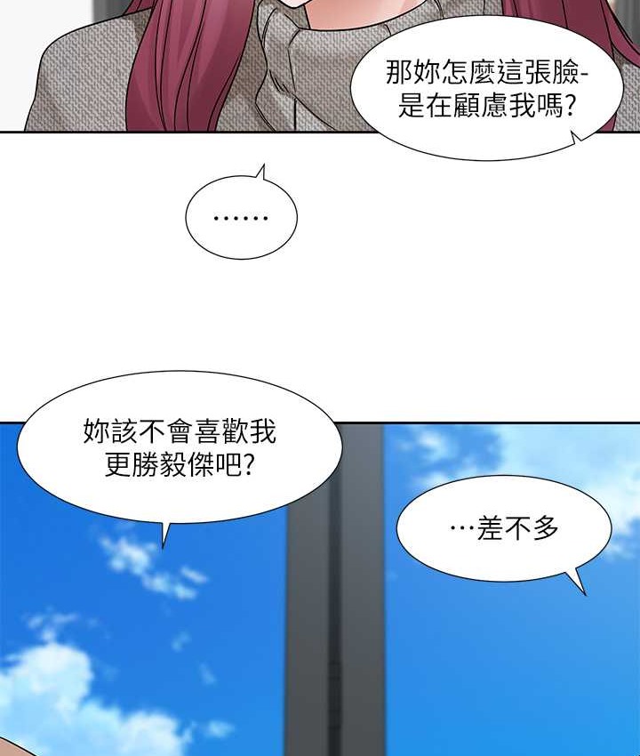 社团学姊 第188話-放手去愛吧 韩漫图片104