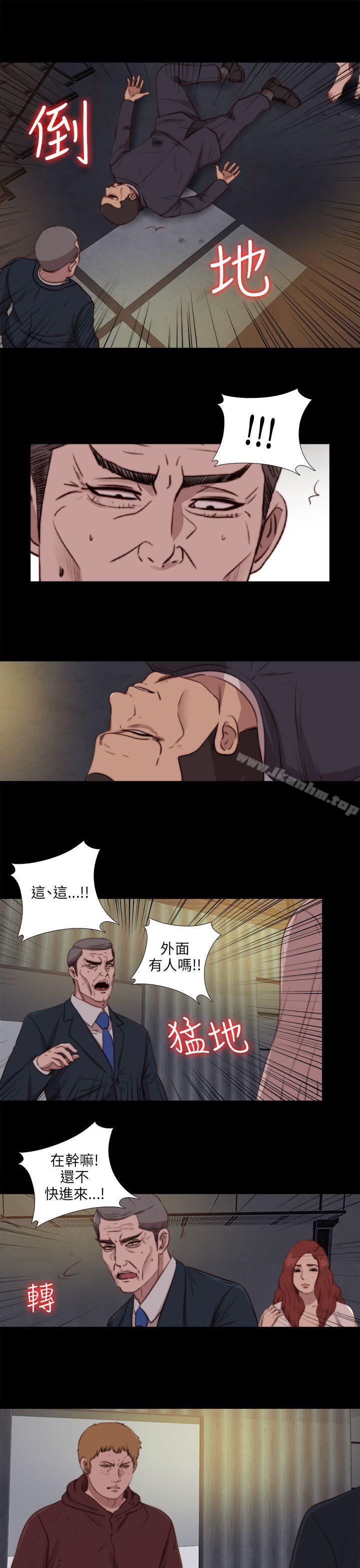 我的大叔漫画 免费阅读 第85话 22.jpg