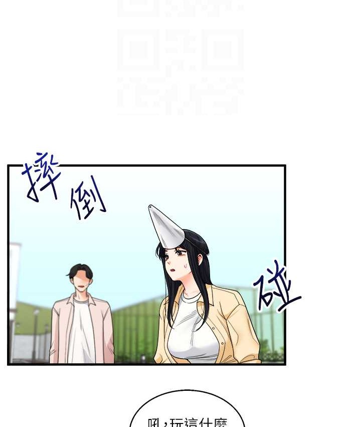 玩轉學姊 在线观看 第32話-處女的酒後邀約 漫画图片98