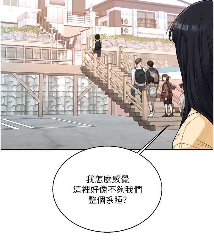 玩轉學姊 在线观看 第32話-處女的酒後邀約 漫画图片62