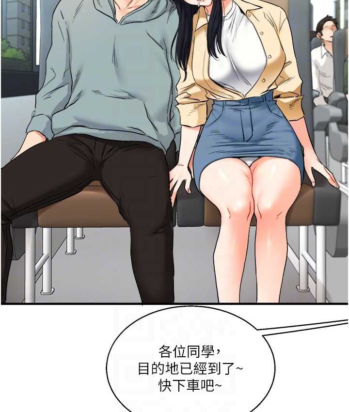 玩轉學姊 在线观看 第32話-處女的酒後邀約 漫画图片58