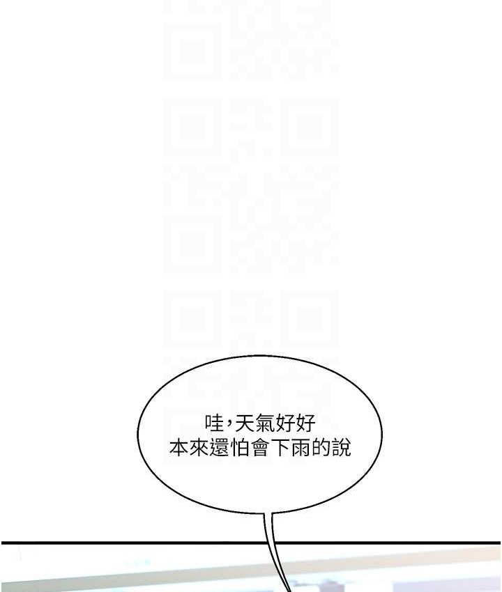 玩轉學姊 在线观看 第32話-處女的酒後邀約 漫画图片32