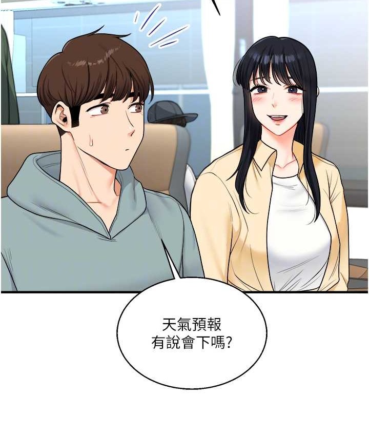 玩轉學姊 在线观看 第32話-處女的酒後邀約 漫画图片33