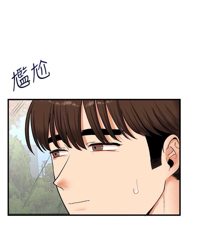 玩轉學姊 在线观看 第32話-處女的酒後邀約 漫画图片37