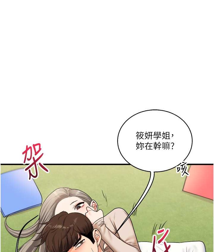 玩轉學姊 在线观看 第32話-處女的酒後邀約 漫画图片88