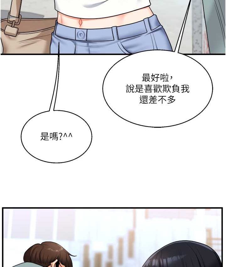 玩轉學姊 在线观看 第32話-處女的酒後邀約 漫画图片73