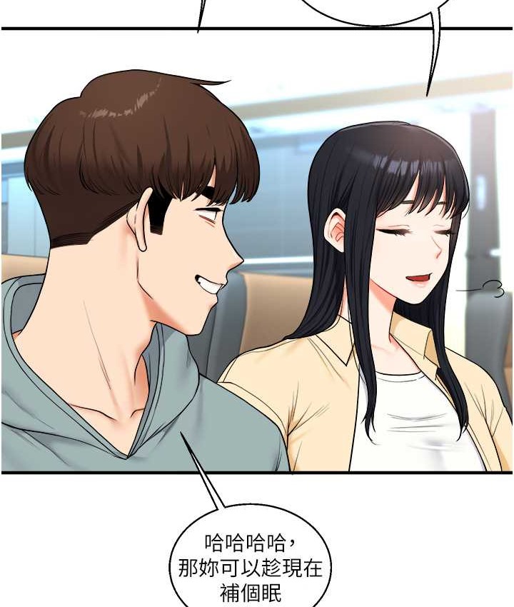 玩轉學姊 在线观看 第32話-處女的酒後邀約 漫画图片53