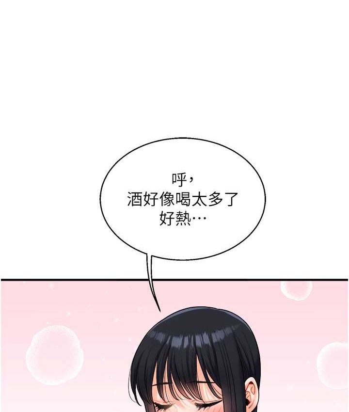 玩轉學姊 在线观看 第32話-處女的酒後邀約 漫画图片130