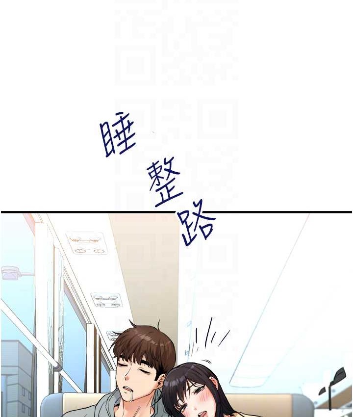 玩轉學姊 在线观看 第32話-處女的酒後邀約 漫画图片57