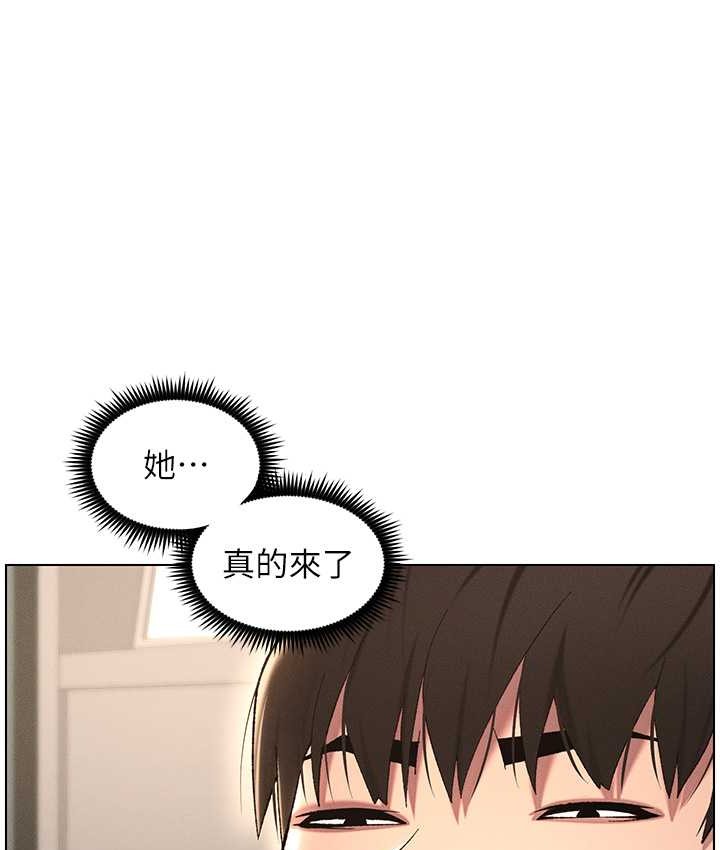 兄妹的秘密授课 第24話-初夜前的69式 韩漫图片3