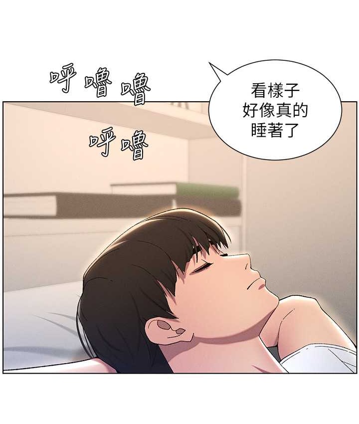 兄妹的秘密授课 第24話-初夜前的69式 韩漫图片7