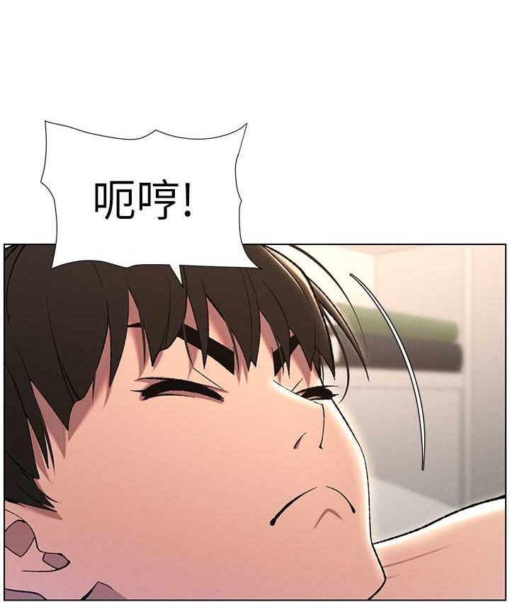 兄妹的秘密授课 第24話-初夜前的69式 韩漫图片47