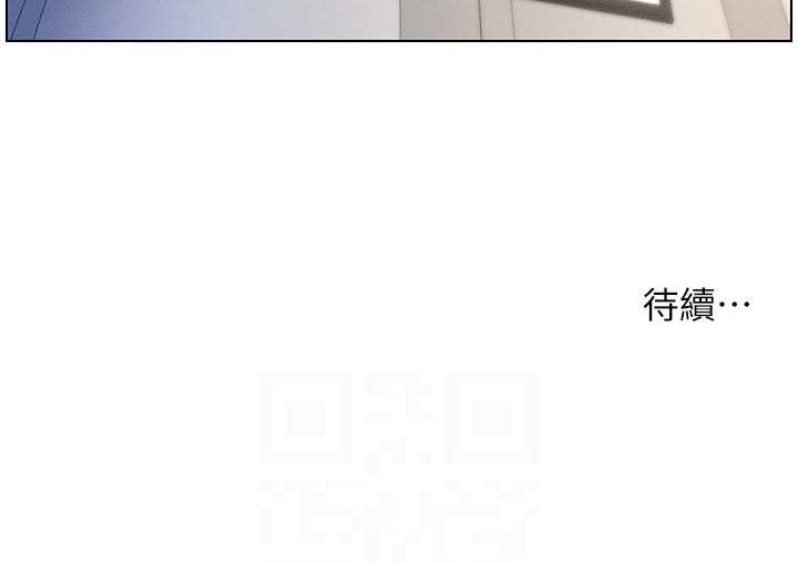 兄妹的秘密授课 第24話-初夜前的69式 韩漫图片105