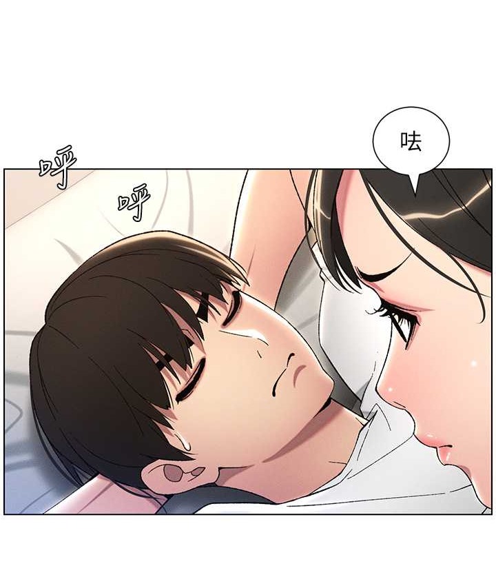 兄妹的秘密授课 第24話-初夜前的69式 韩漫图片28