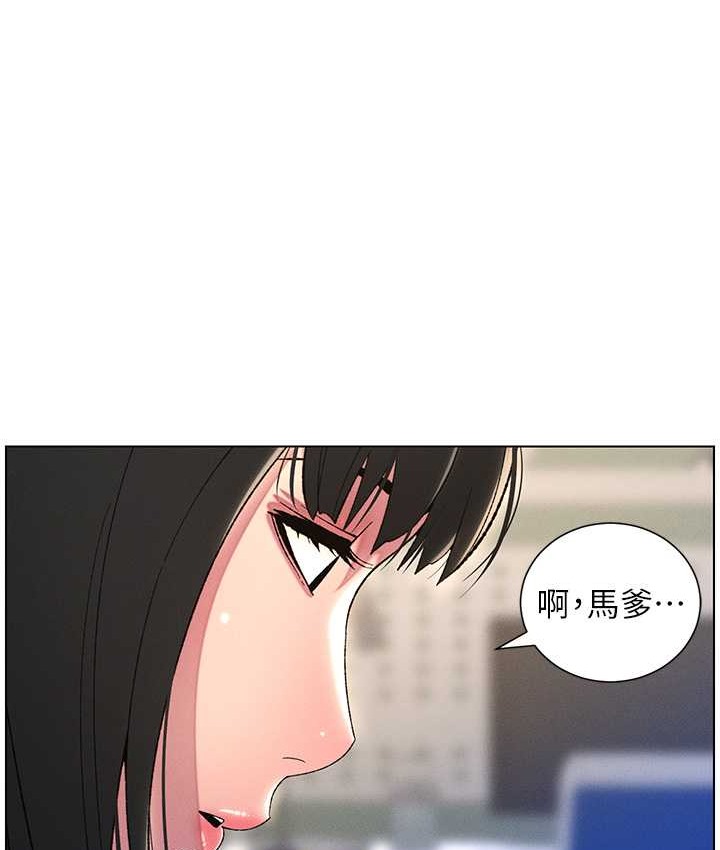 兄妹的秘密授课 第24話-初夜前的69式 韩漫图片67