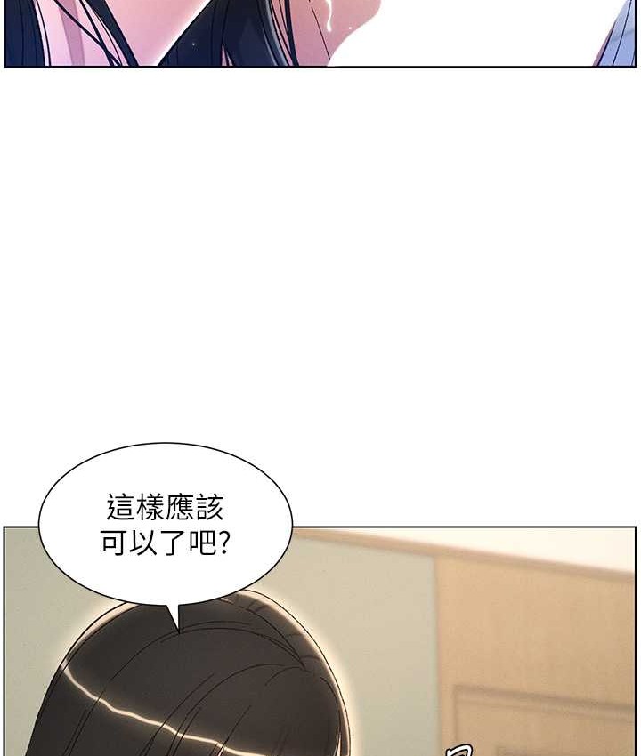 兄妹的秘密授课 第24話-初夜前的69式 韩漫图片65